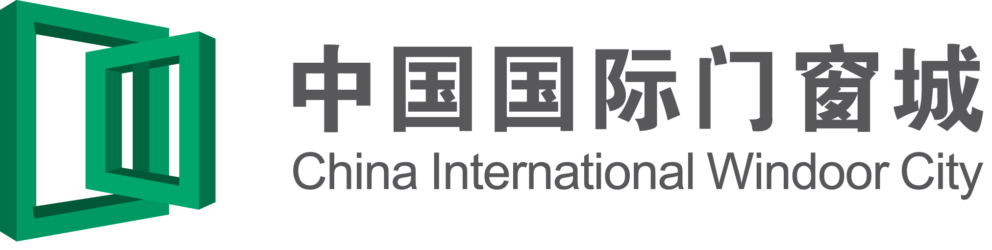 中国国际门窗
