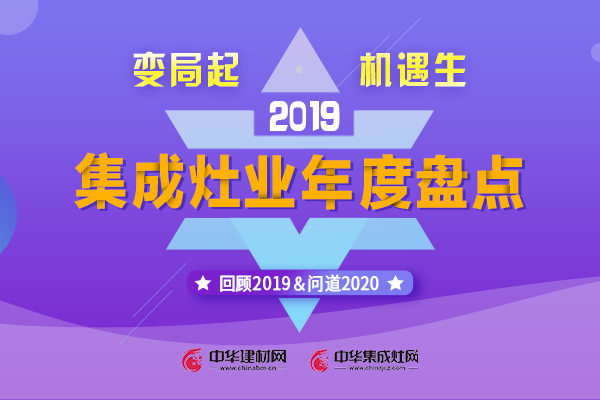 年度盘点