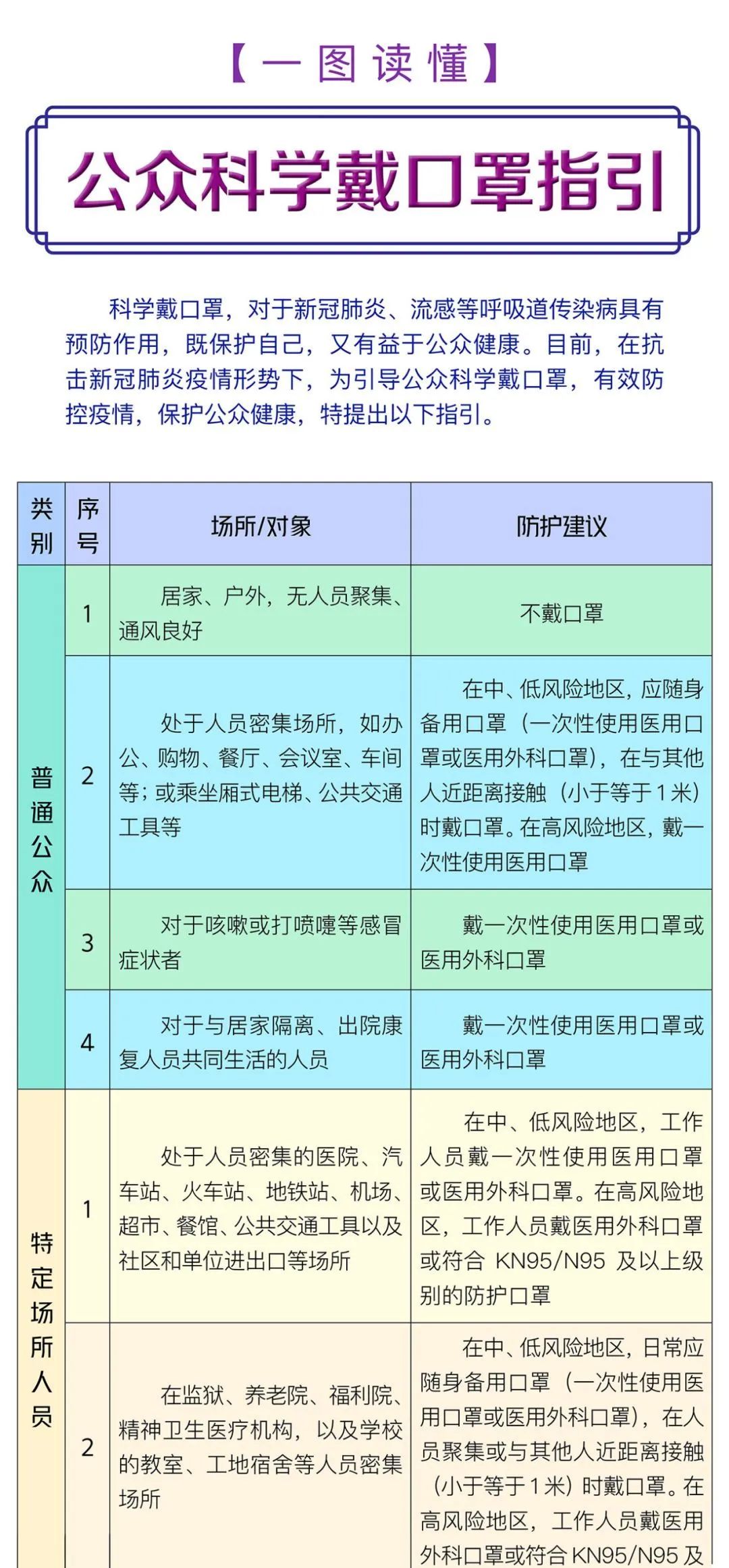 40ede093d3f84925a4c603d28ced5e4a.jpeg
